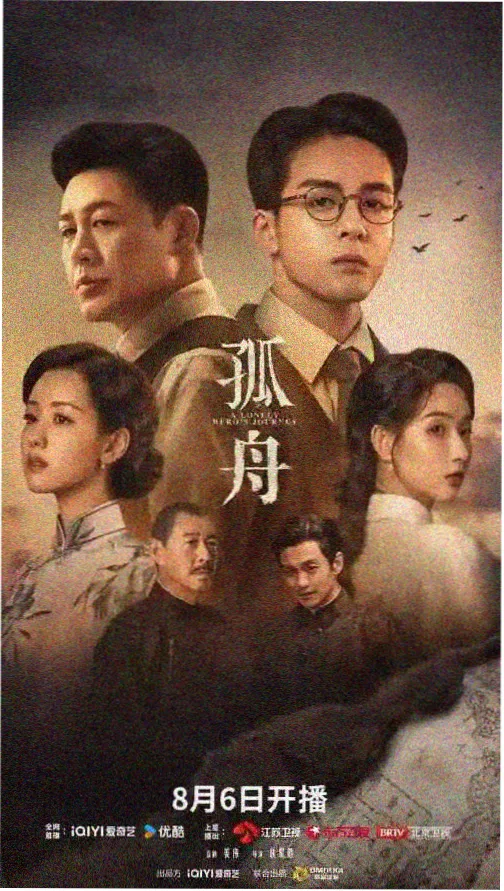 痴人之爱 剧情解析